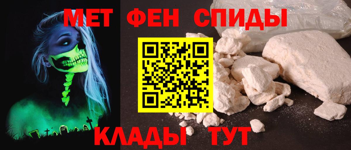 АМФЕТАМИН  АМФЕТАМИН  Вход с VPN  АМФ VHQ  Сорочинск 