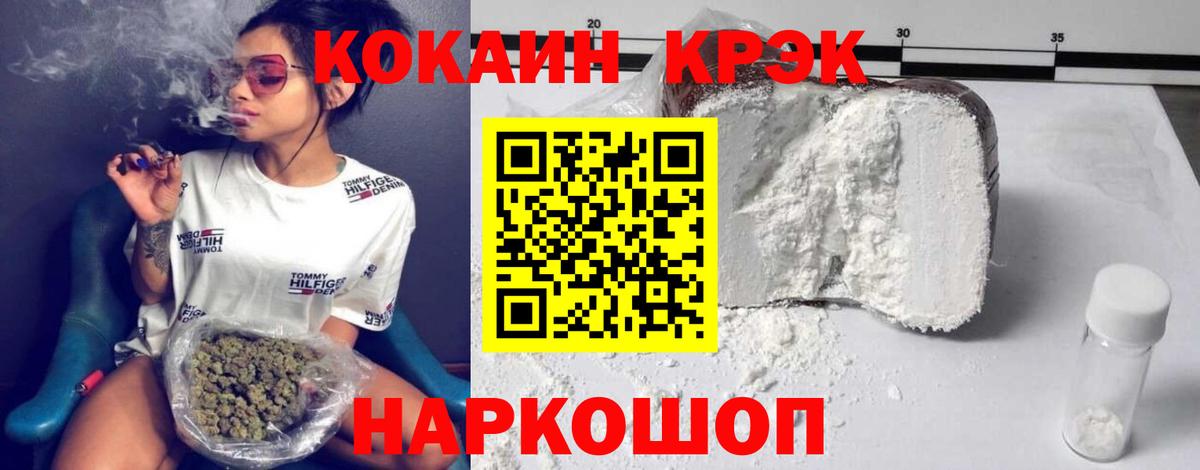 Cocaine Боливия Сорочинск