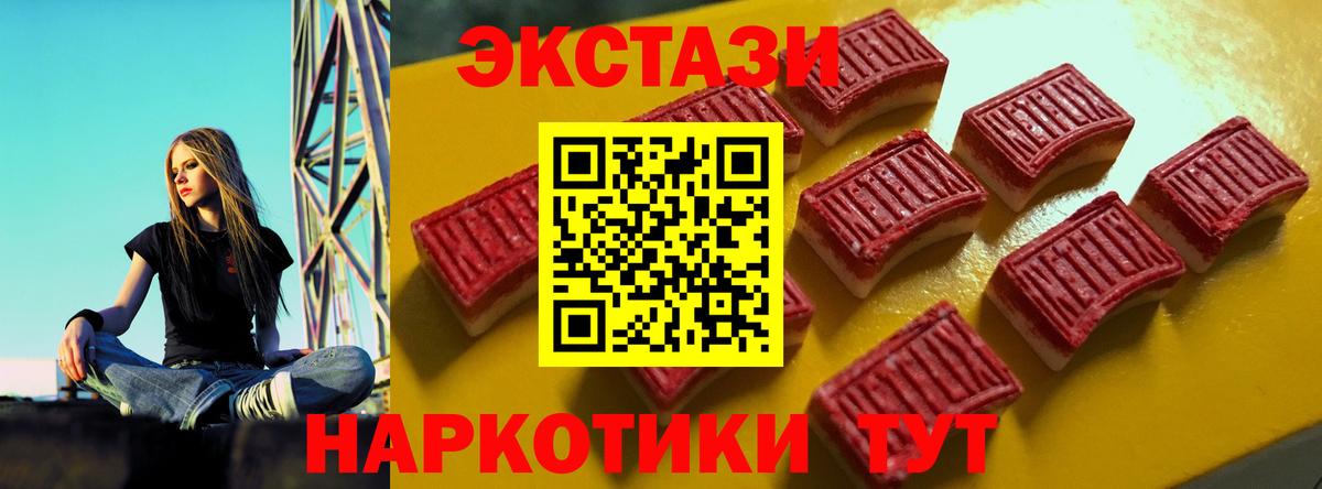 Экстази louis Vuitton Сорочинск