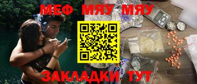 круглые Рузаевка