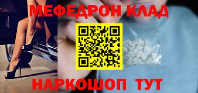 круглые Рузаевка
