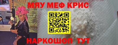 круглые Рузаевка