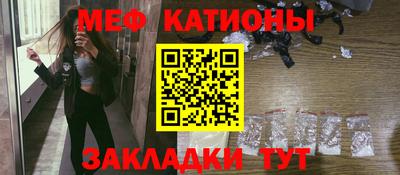 круглые Рузаевка