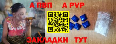 а пвп мука Рыбинск