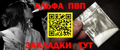 круглые Рузаевка