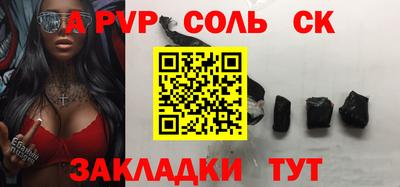 а пвп мука Рыбинск