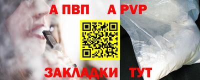 круглые Рузаевка