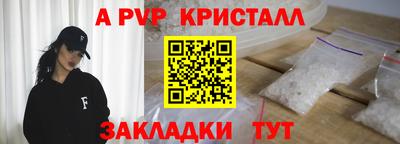 круглые Рузаевка