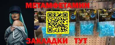 круглые Рузаевка