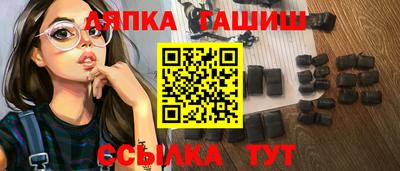 круглые Рузаевка