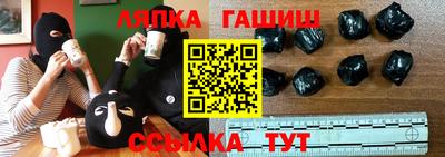 круглые Рузаевка