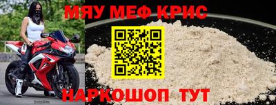 круглые Рузаевка