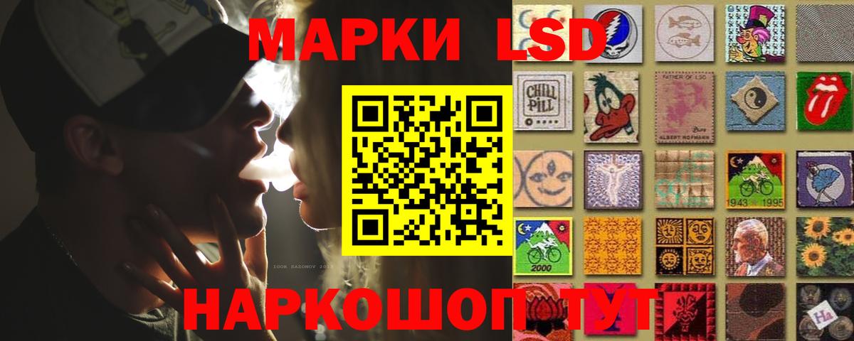 LSD-25 экстази ecstasy Сорочинск