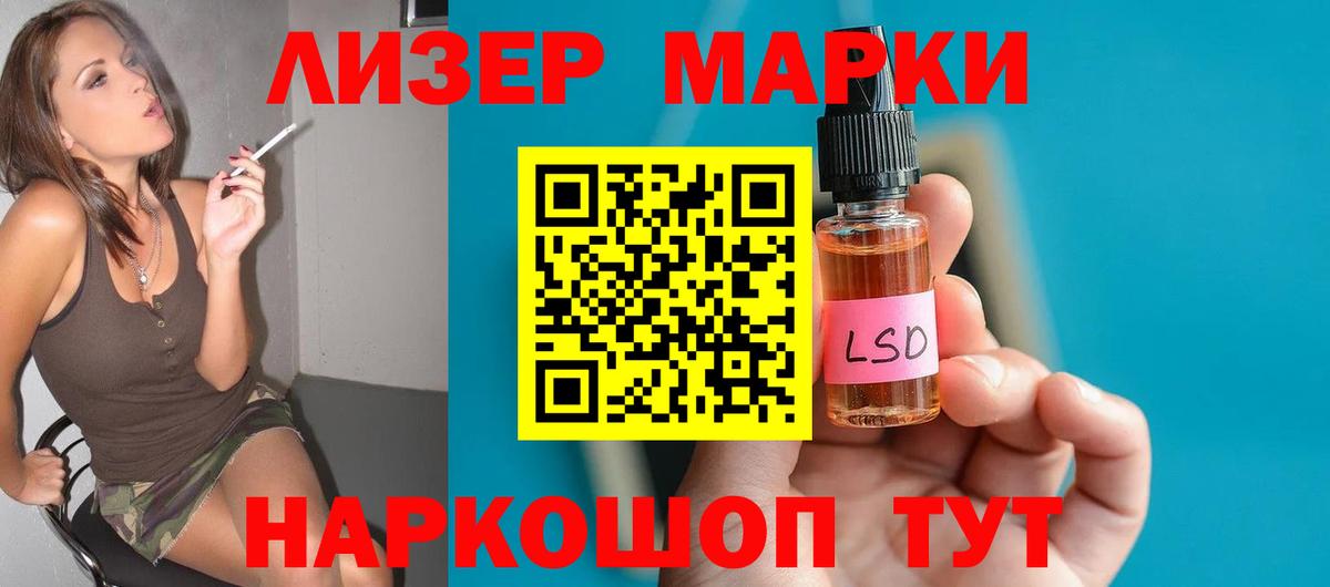 Сорочинск  Лсд 25 экстази ecstasy  Вход с VPN  Лсд 25 экстази кислота 
