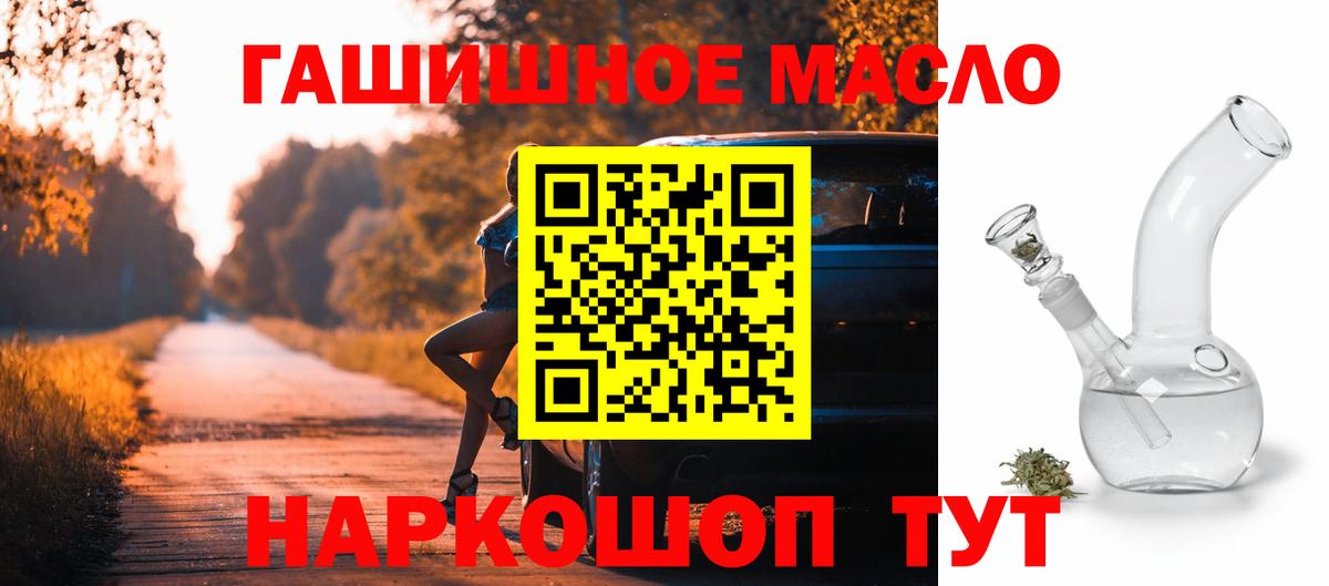 цены   Вход с VPN  Сорочинск  Дистиллят ТГК Wax 