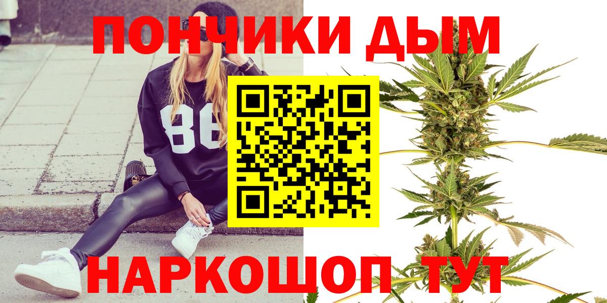 Канабис THC 21% Сорочинск